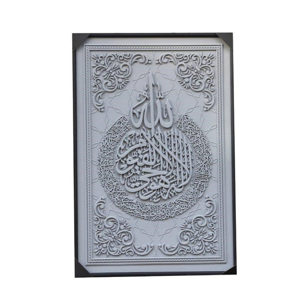 Home Decor Ayah Picture Frame 80*120 cm