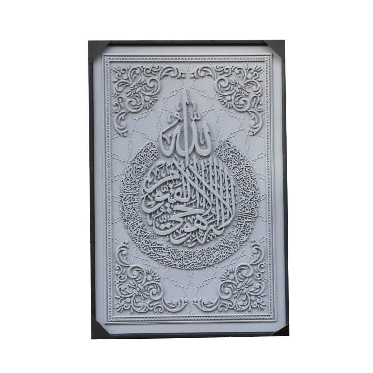 Home Decor Ayah Picture Frame 80*120 cm