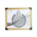 Home Decor Ayah Picture Frame  57*67 cm