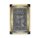 Home Decor Ayah Picture Frame 67*97 cm