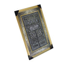 Home Decor Ayah Picture Frame 67*97 cm