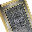 Home Decor Ayah Picture Frame 67*97 cm