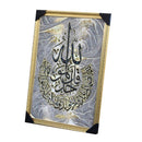 Home Decor Ayah Picture Frame 56*66 cm
