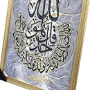 Home Decor Ayah Picture Frame 56*66 cm