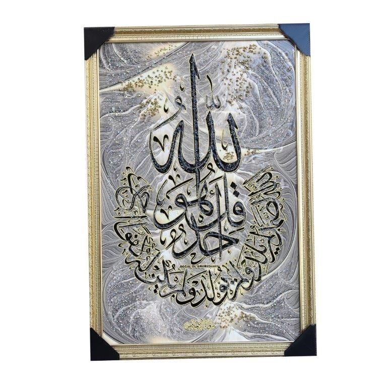 Home Decor Ayah Picture Frame 56*66 cm
