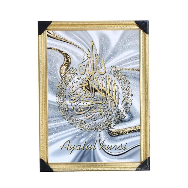 Home Decor Ayah Picture Frame 57*77 cm