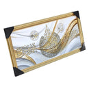 Home Decor Ayah Picture Frame 47*97 cm