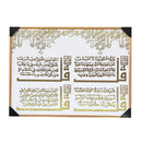 Home Decor Ayah Picture Frame 41*61*2/61*81 cm