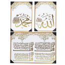 Home Decor Ayah Picture Frame 41*61*2/61*81 cm