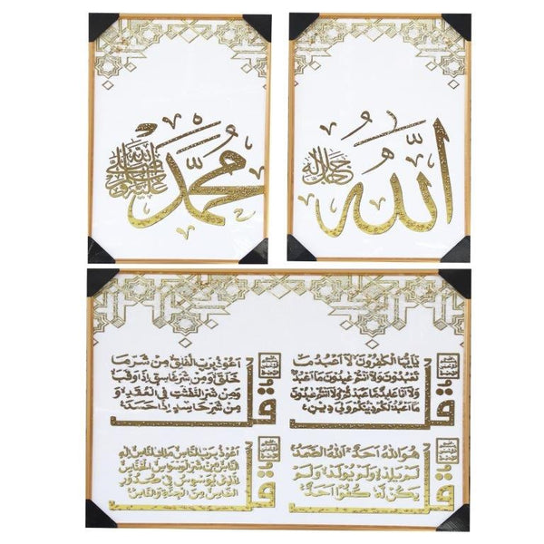 Home Decor Ayah Picture Frame 41*61*2/61*81 cm