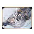 Home Decor Ayah Picture Frame Set of 3 41*61*2/61*81 cm