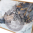 Home Decor Ayah Picture Frame Set of 3 41*61*2/61*81 cm