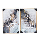 Home Decor Ayah Picture Frame Set of 3 41*61*2/61*81 cm