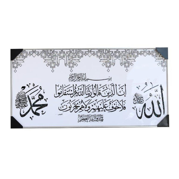 Home Decor Ayah Picture Frame 61*121 cm