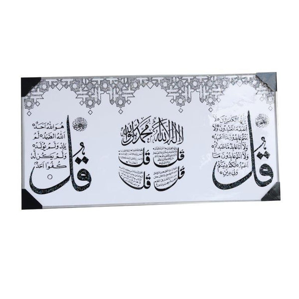 Home Decor Ayah Picture Frame 61*121 cm