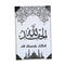 Home Decor Ayah Picture Frame 61*91 CM