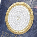 Home Decor Ayah Picture Frame 70*140 cm