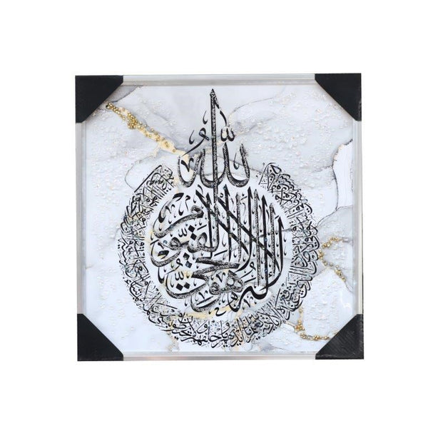 Home Decor Ayah Picture Frame 41*41 cm