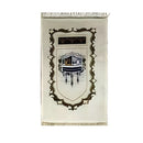 Soft Fabric Muslim Janamaz Prayer Mat 70*110 cm