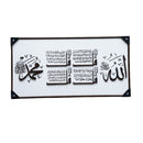 Home Decor Ayah Picture Frame 51*101cm