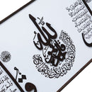 Home Decor Ayah Picture Frame 51*101cm