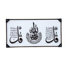 Home Decor Ayah Picture Frame 51*101cm
