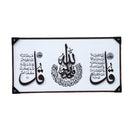 Home Decor Ayah Picture Frame 51*101cm
