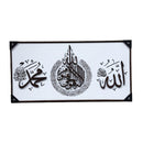 Home Decor Ayah Picture Frame 51*101cm