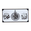 Home Decor Ayah Picture Frame 51*101cm