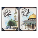 Home Decor Ayah Picture Frame 51*71cm