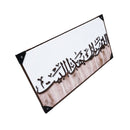 Home Decor Ayah Picture Frame 70*140cm