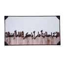 Home Decor Ayah Picture Frame 70*140cm