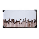 Home Decor Ayah Picture Frame 70*140cm