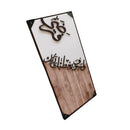 Home Decor Ayah Picture Frame 70*140cm