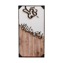 Home Decor Ayah Picture Frame 70*140cm