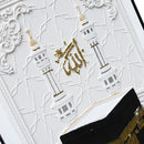 Home Decor Ayah Picture Frame 80*120 cm