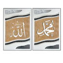 Home Decor Ayah Picture Frame 80*120 cm