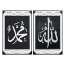 Home Decor Ayah Picture Frame 80*120 cm
