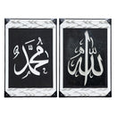 Home Decor Ayah Picture Frame 80*120 cm