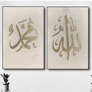 Home Decor Ayah Picture Frame 80*120 cm