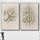 Home Decor Ayah Picture Frame 80*120 cm