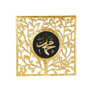 Decorative Artistic Wall Clock with Islamic Wall Deco 51*58 cm