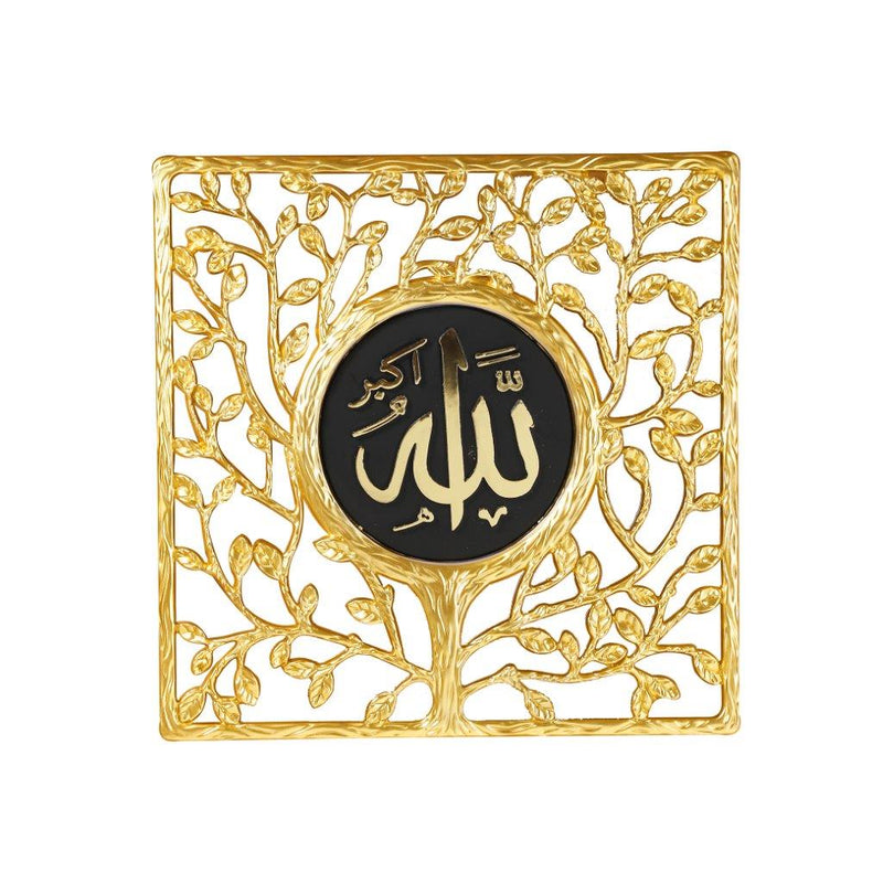 Decorative Artistic Wall Clock with Islamic Wall Deco 51*58 cm