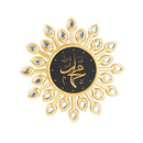 Decorative Artistic Wall Clock with Islamic Wall Deco 52*60 cm