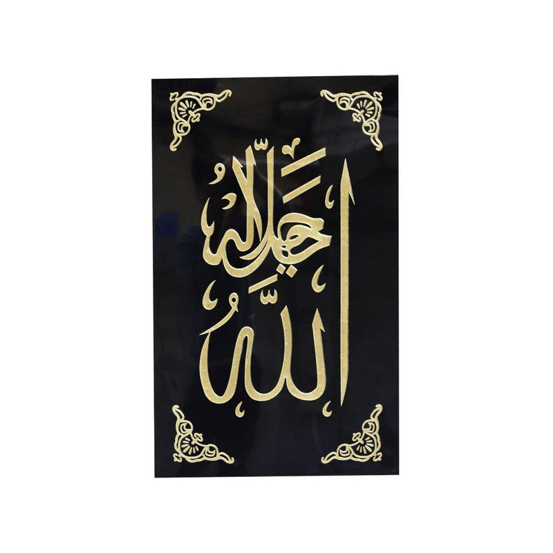 Muslim Canvas Wall Art Oil Painting Frame Black and Gold 50*80 cm