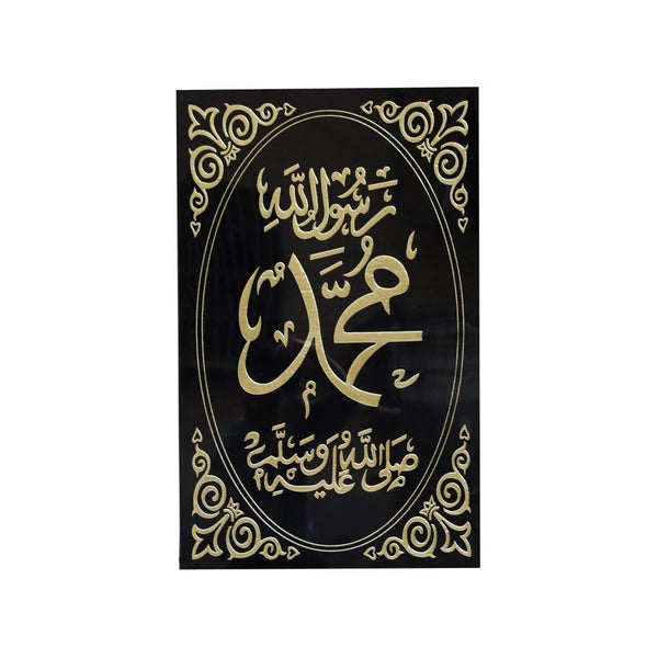 Muslim Canvas Wall Art Oil Painting Frame Black and Gold 50*80 cm