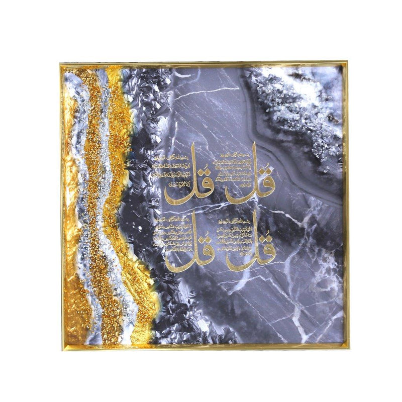 Home Decor Portrait Canvas Wall Art Grey Gold Islamic Calligraphy Oil Painting Picture Frame 60*60*3.5 cm