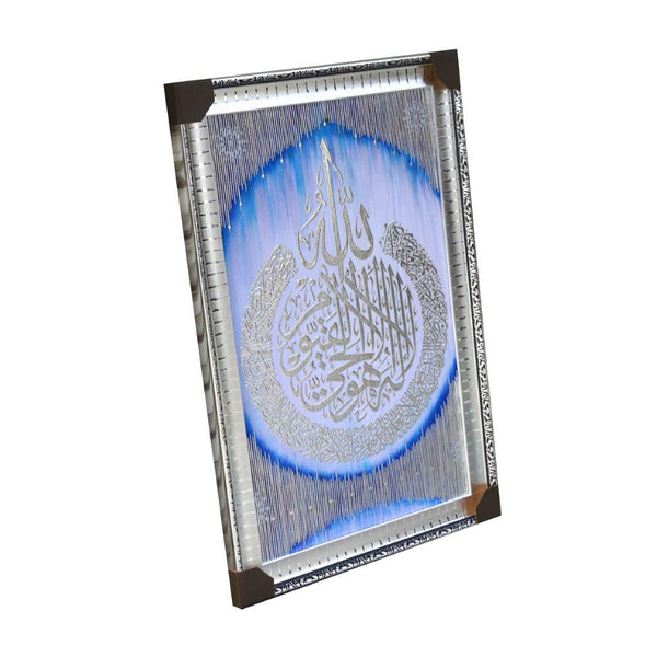 Home Decor Portrait Canvas Wall Art Luminous Blue Silver Islamic Calligraphy Oil Painting Picture Frame 60*90*3.8 cm