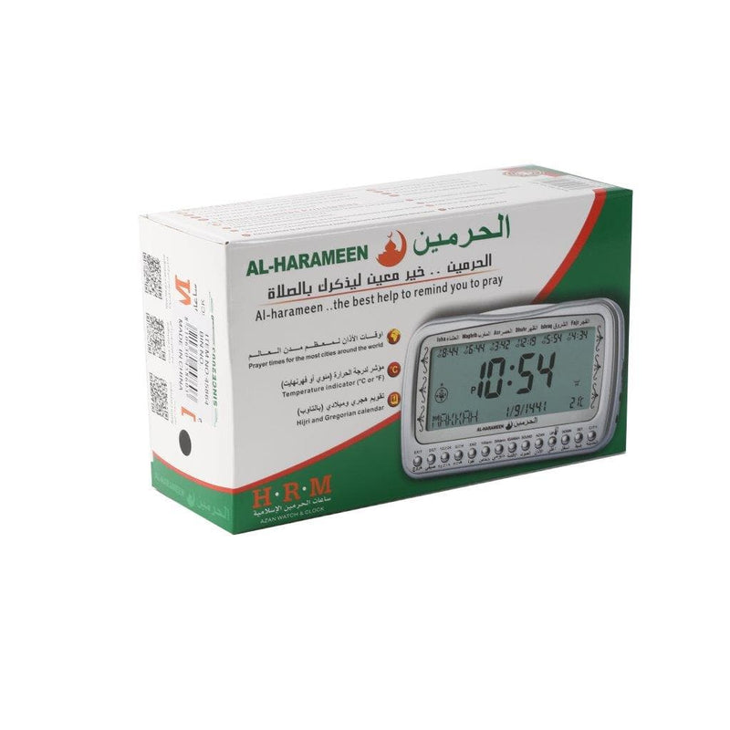 clock-Al-Harameen Muslim Islamic Azan Praying Alarm Clock Digital 17*10*5.5 cm-Home Decor Azaan Clock-Classic Homeware & Gifts-Classic Homeware &amp; Gifts