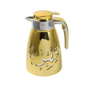 Vacuum Insulated Islamic Calligraphy Design Plastic Thermos Flask Shiny Gold 1 Litre